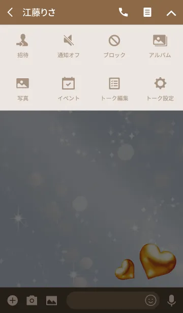 [LINE着せ替え] ベージュ＆ブルー/恋愛と金運UP 金色ハートの画像4