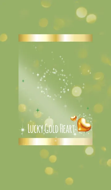 [LINE着せ替え] 黄緑 / 恋愛と金運UP 金色ハートの画像1