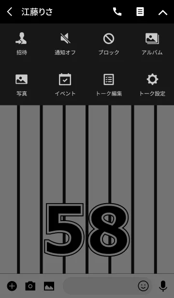 [LINE着せ替え] Number 58 stripe versionの画像4