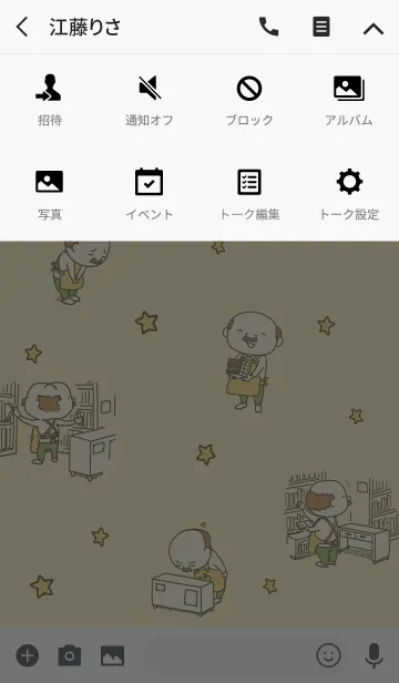 [LINE着せ替え] あるかしら書店の画像4