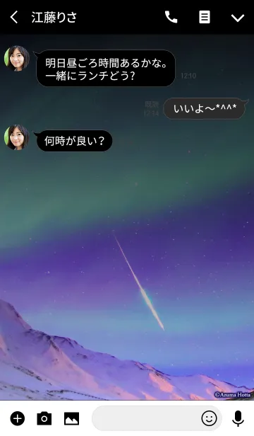 [LINE着せ替え] Aurora ～冬の奇跡～の画像3