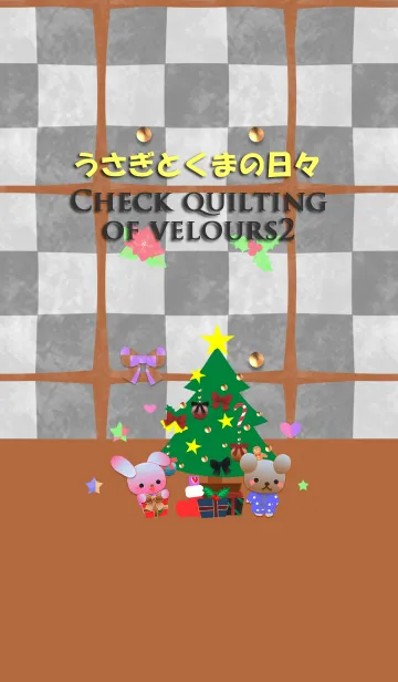 [LINE着せ替え] うさぎとくまの日々(クリスマスのベロア2)の画像1