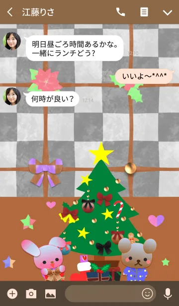 [LINE着せ替え] うさぎとくまの日々(クリスマスのベロア2)の画像3