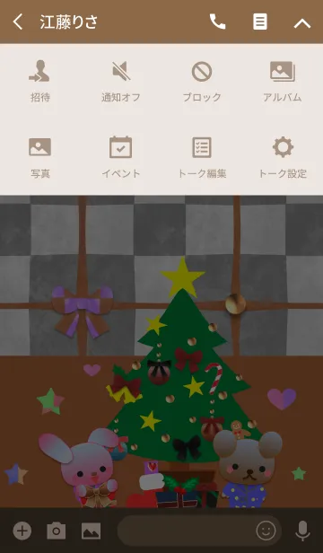 [LINE着せ替え] うさぎとくまの日々(クリスマスのベロア2)の画像4