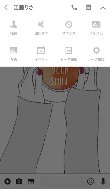 [LINE着せ替え] un caféの画像4