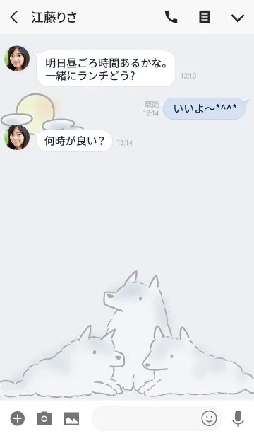 [LINE着せ替え] シンプル 狼の画像3