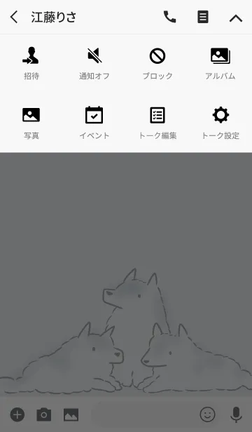 [LINE着せ替え] シンプル 狼の画像4