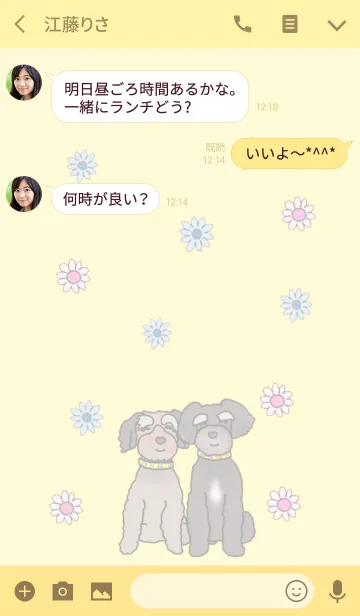 [LINE着せ替え] レバーミニシュナのティラノ＆エルザの画像3