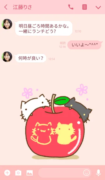 [LINE着せ替え] しろくろにゃんことりんごの画像3