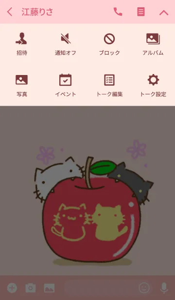[LINE着せ替え] しろくろにゃんことりんごの画像4