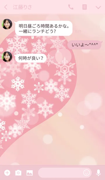 [LINE着せ替え] snow crystal 111_right heartの画像3