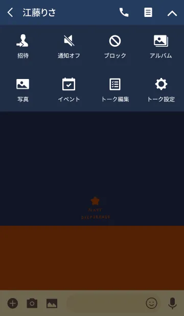 [LINE着せ替え] 深みオレンジとネイビーの画像4