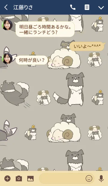 [LINE着せ替え] ゆるっとボーダーコリーの画像3