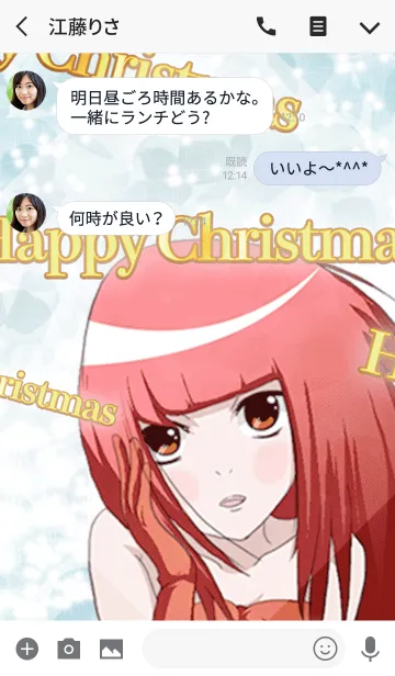 [LINE着せ替え] ハッピークリスマス 愛って何かな？ 39の画像3