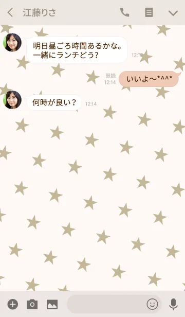 [LINE着せ替え] SIMPLE STAR ICON 14-MEKYM-の画像3