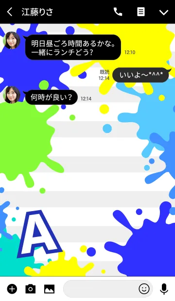 [LINE着せ替え] 【A】イニシャル❤️ペイント 青の画像3