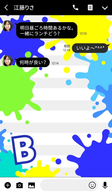 [LINE着せ替え] 【B】イニシャル❤️ペイント 青の画像3