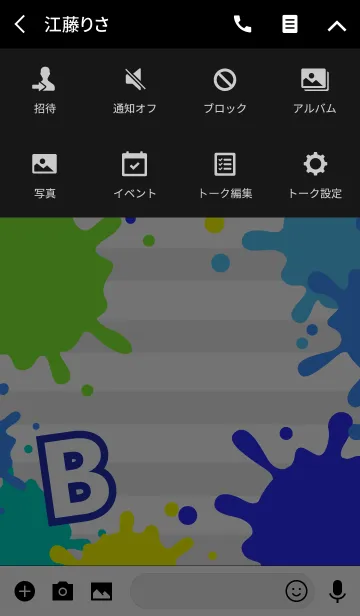 [LINE着せ替え] 【B】イニシャル❤️ペイント 青の画像4