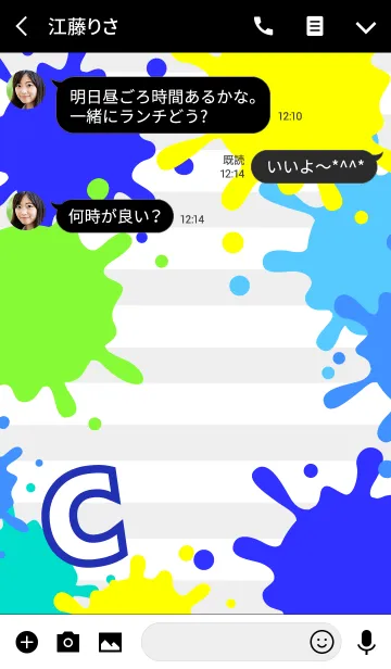 [LINE着せ替え] 【C】イニシャル❤️ペイント 青の画像3