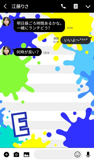 [LINE着せ替え] 【E】イニシャル❤️ペイント 青の画像3