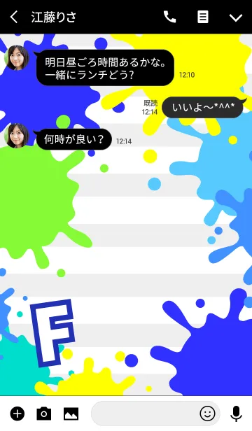 [LINE着せ替え] 【F】イニシャル❤️ペイント 青の画像3