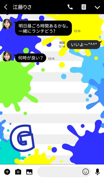 [LINE着せ替え] 【G】イニシャル❤️ペイント 青の画像3