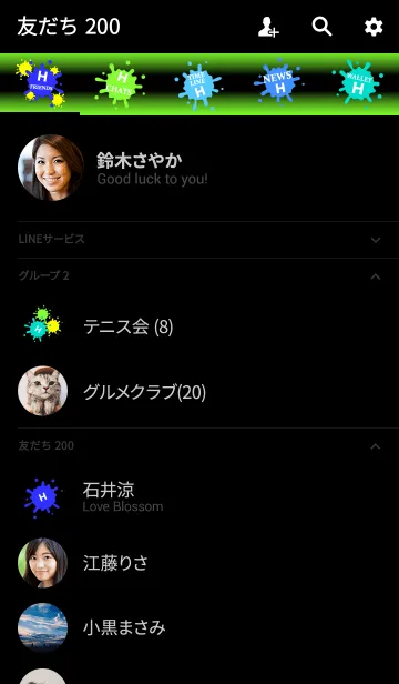 [LINE着せ替え] 【H】イニシャル❤️ペイント 青の画像2