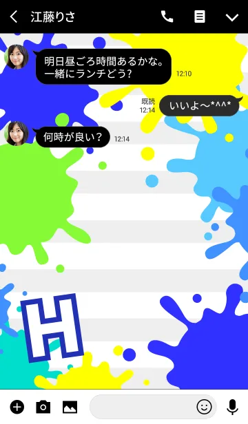 [LINE着せ替え] 【H】イニシャル❤️ペイント 青の画像3
