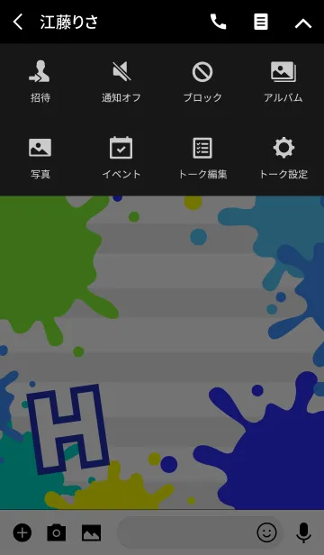 [LINE着せ替え] 【H】イニシャル❤️ペイント 青の画像4