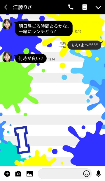 [LINE着せ替え] 【I】イニシャル❤️ペイント 青の画像3