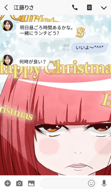 [LINE着せ替え] ハッピークリスマス 愛って何かな？ 31の画像3