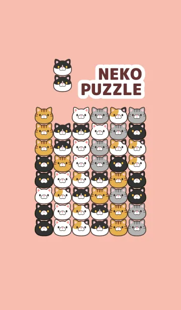 [LINE着せ替え] ねこパズルの画像1