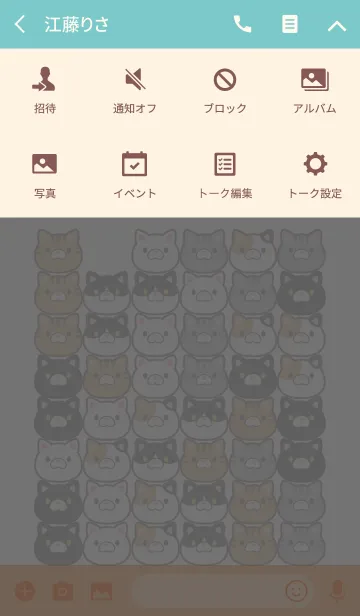 [LINE着せ替え] ねこパズルの画像4