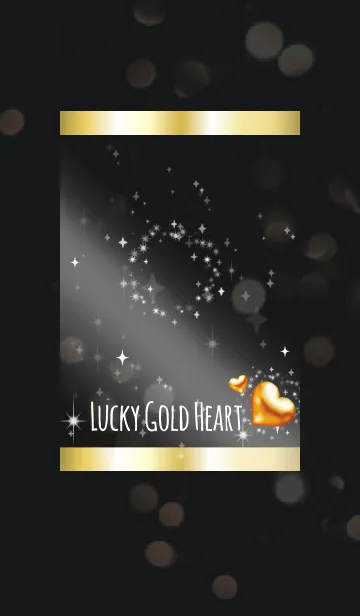 [LINE着せ替え] 黒と白 / 恋愛と金運UP 金色ハートの画像1