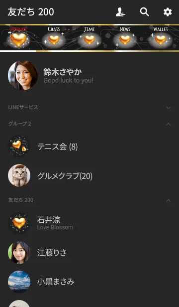 [LINE着せ替え] 黒と白 / 恋愛と金運UP 金色ハートの画像2