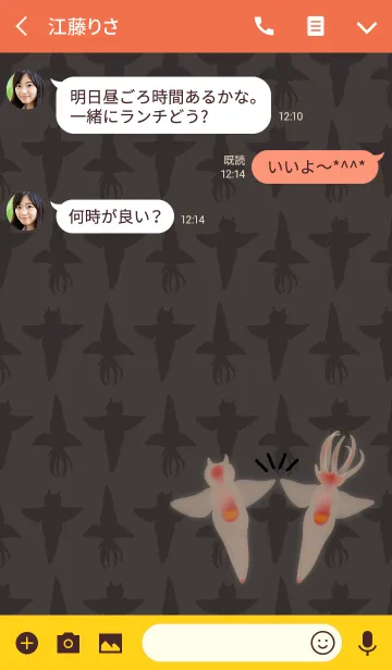 [LINE着せ替え] クリオネ + オレンジの画像3