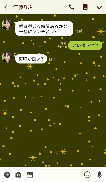 [LINE着せ替え] スマイル スノーマン スタイル 8の画像3