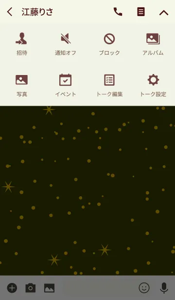 [LINE着せ替え] スマイル スノーマン スタイル 8の画像4