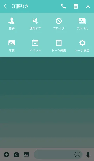 [LINE着せ替え] Word - Mint Greenの画像4