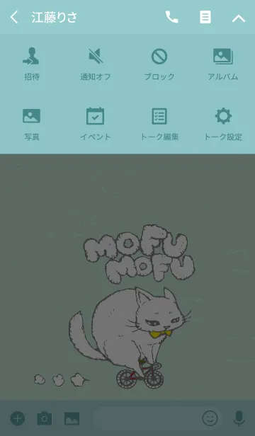 [LINE着せ替え] 自転車と猫 -mofumofu-の画像4