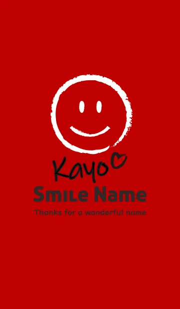 [LINE着せ替え] Smile Name かよの画像1