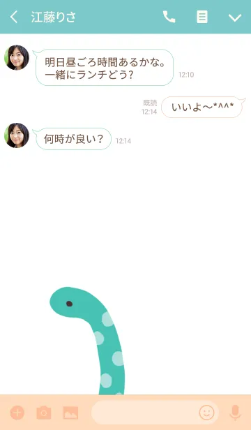 [LINE着せ替え] ニョロニョロへびの画像3