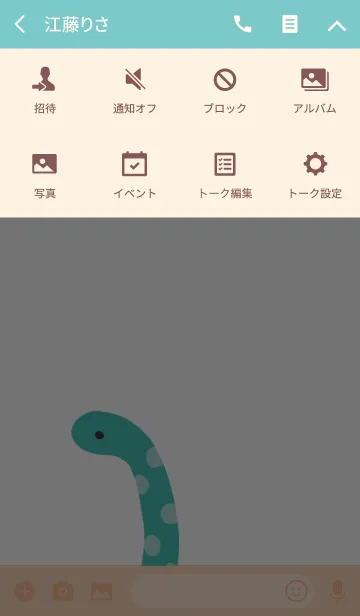 [LINE着せ替え] ニョロニョロへびの画像4