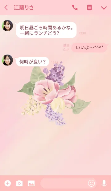 [LINE着せ替え] AHNs new FLOWERS 002の画像3