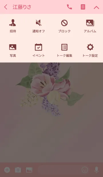 [LINE着せ替え] AHNs new FLOWERS 002の画像4