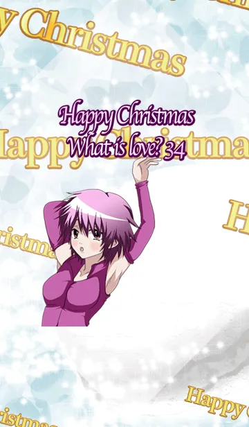 [LINE着せ替え] ハッピークリスマス 愛って何かな？ 34の画像1