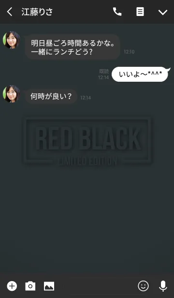 [LINE着せ替え] 【シンプル】RED＆BLACKの画像3