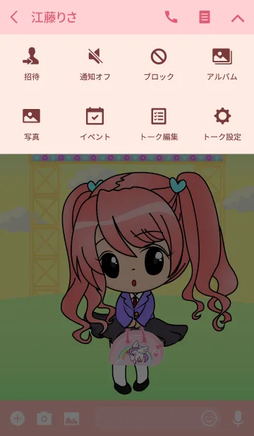 [LINE着せ替え] ちょうこ- 甘いアイドルの画像4