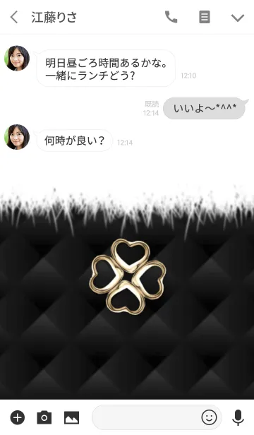 [LINE着せ替え] 運気アップ❤冬コーデ♡幸運のクローバー④の画像3