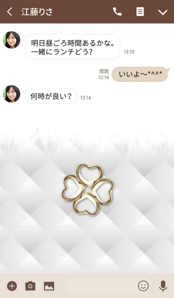 [LINE着せ替え] 運気アップ❤冬コーデ♡幸運のクローバー⑤の画像3